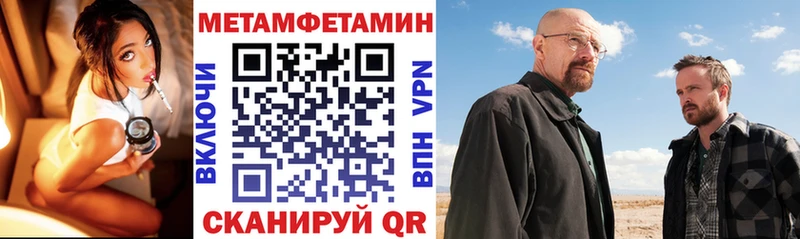 купить наркоту  mega зеркало  Amphetamine 97%  Усть-Лабинск 