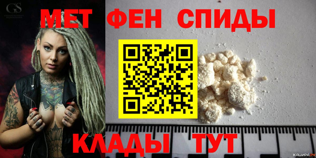 Amphetamine 98% Усть-Лабинск