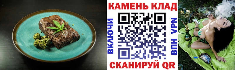 закладки  Усть-Лабинск  Cannafood конопля 