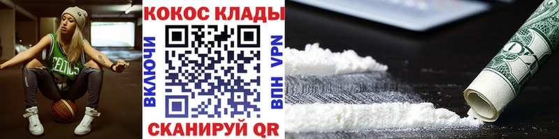 Кокаин Боливия  где продают наркотики  Усть-Лабинск 