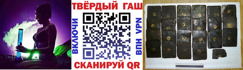 Гашиш 40% ТГК  как найти   Усть-Лабинск 