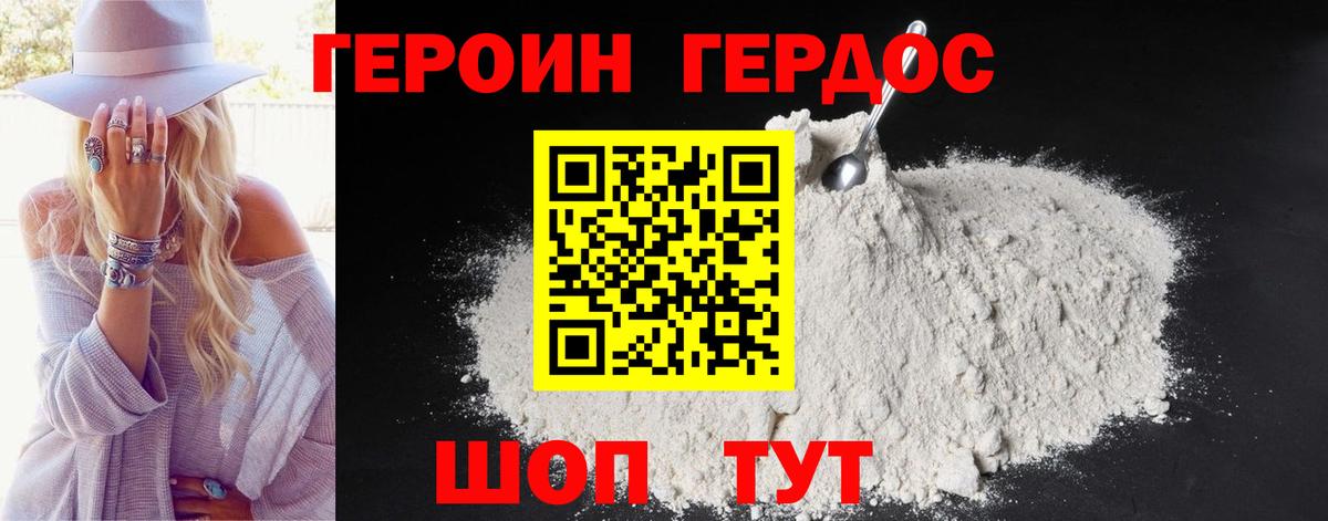 Марки ЛСД  Метадон  Вход с VPN  Кокаин  Усть-Лабинск  ГАШИШ  Канабис  APVP  Меф  АМФЕТАМИН  НБОМе 