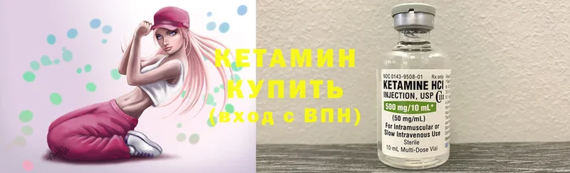 КЕТАМИН ketamine  Усть-Лабинск 