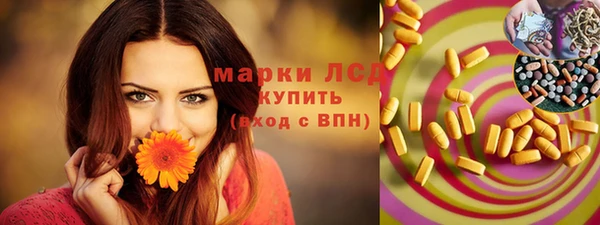 альфа пвп Нягань