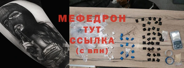 спайс Няндома