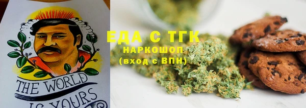 бутик Билибино