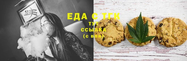 первитин Нязепетровск