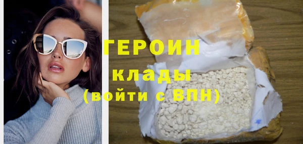 альфа пвп Нягань