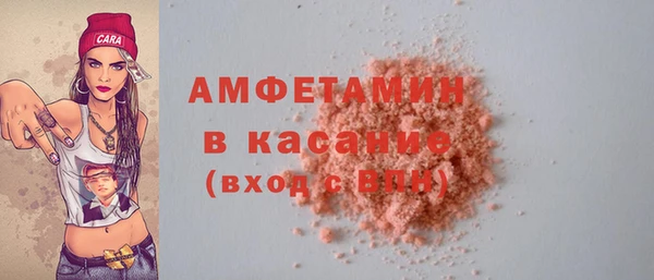 спайс Няндома