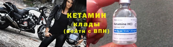 первитин Нязепетровск