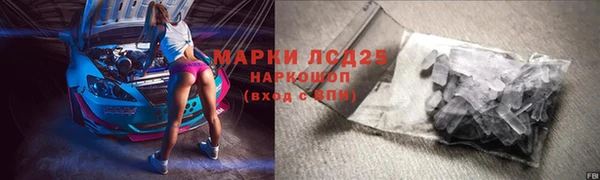 альфа пвп Нягань