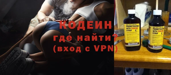 первитин Нязепетровск