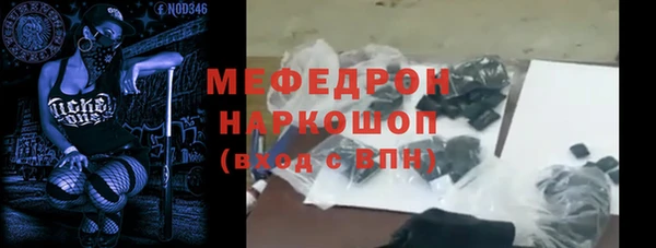 альфа пвп Нягань