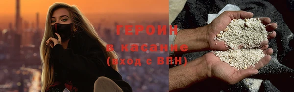 спайс Няндома