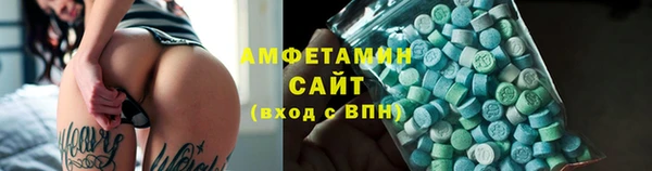 спайс Няндома