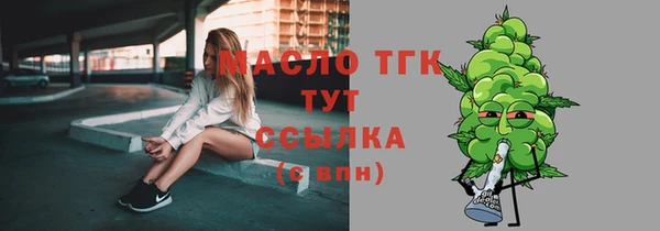 альфа пвп Нягань