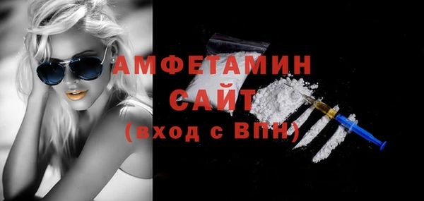 скорость Беслан