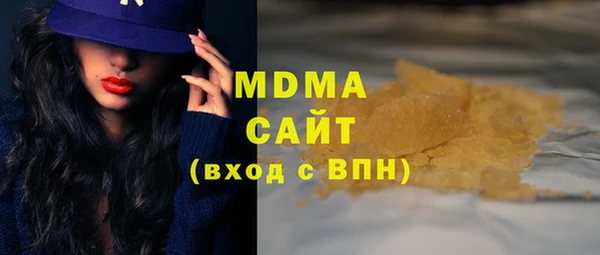 альфа пвп Нягань