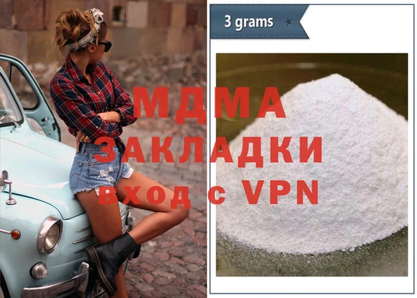 соль курить ск Вязьма