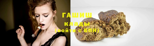 первитин Нязепетровск