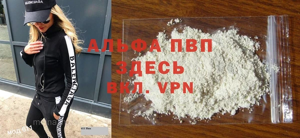 первитин Нязепетровск