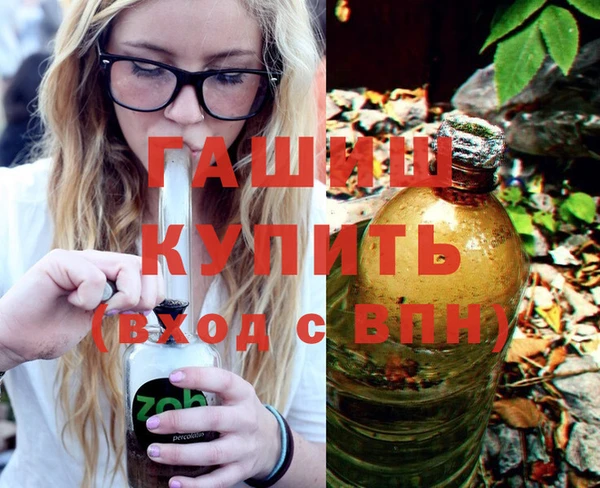 первитин Нязепетровск