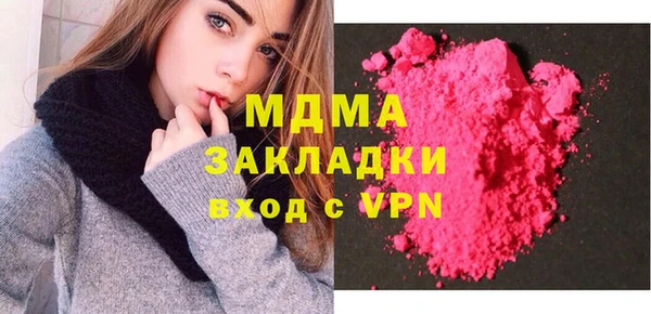 первитин Нязепетровск