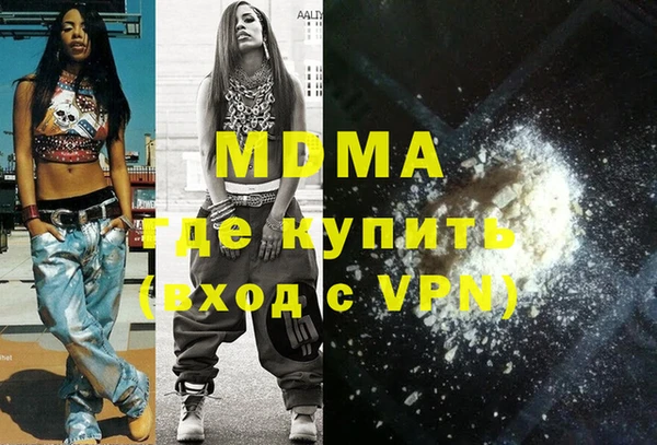 спайс Няндома