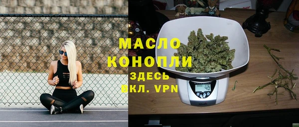 альфа пвп Нягань