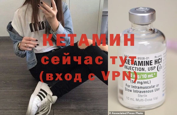 первитин Нязепетровск