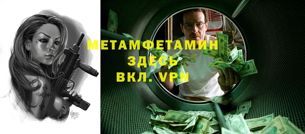 спайс Няндома