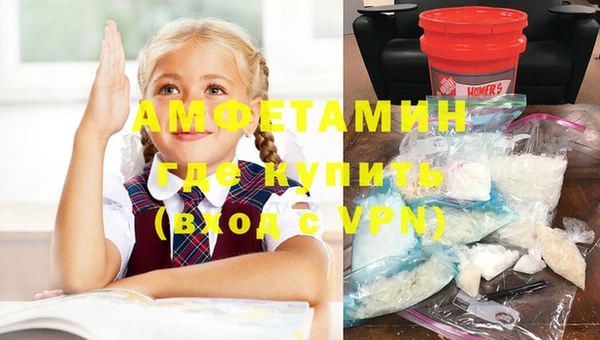 первитин Нязепетровск