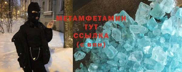 первитин Нязепетровск