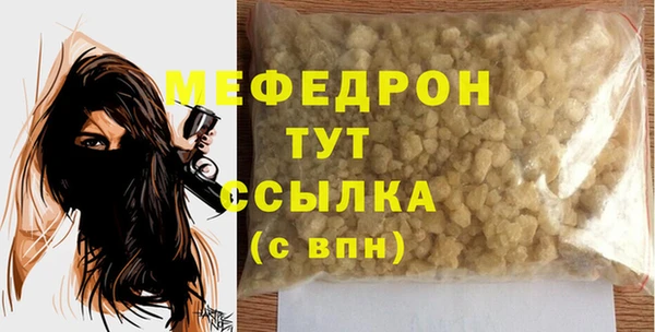 альфа пвп Нягань