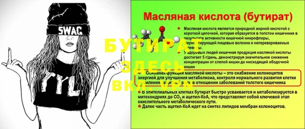 первитин Нязепетровск
