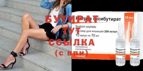 спайс Няндома