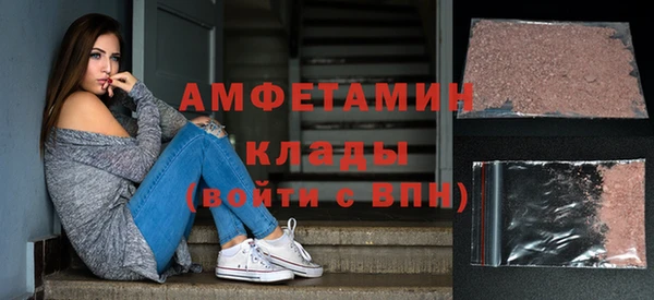 спайс Няндома
