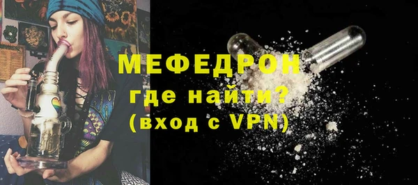 спайс Няндома