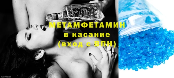 спайс Няндома