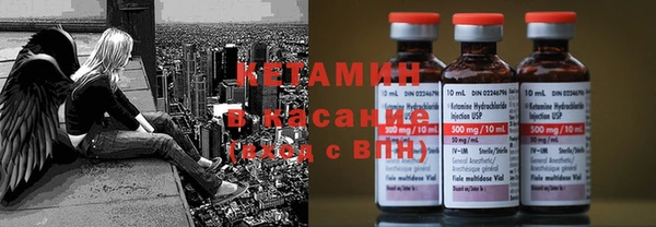 синтетический гашиш Вязники