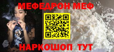 соль курить ск Донецк