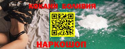 соль курить ск Донецк