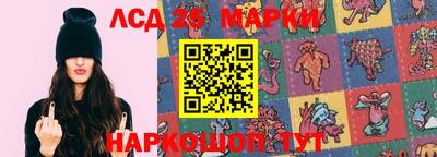 соль курить ск Донецк