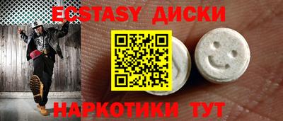 соль курить ск Донецк