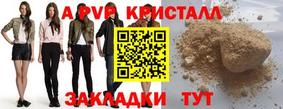 соль курить ск Донецк