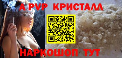 соль курить ск Донецк