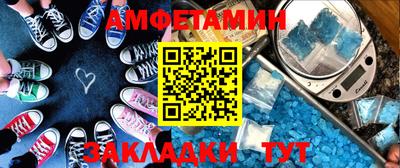 соль курить ск Донецк