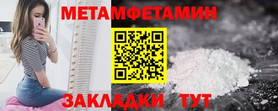 ALPHA PVP Заводоуковск