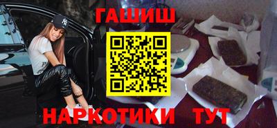 соль курить ск Донецк